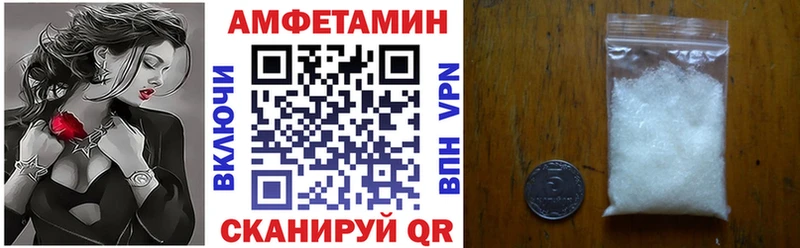 ссылка на мегу ТОР Азов АМФЕТАМИН 98%