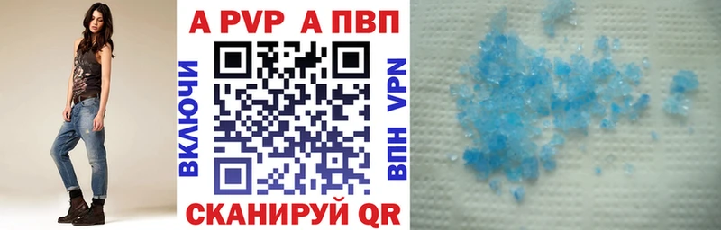 даркнет сайт  Азов  ОМГ ОМГ tor  Alfa_PVP кристаллы 