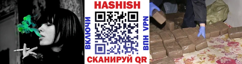 МЕГА как войти Азов ГАШ ice o lator
