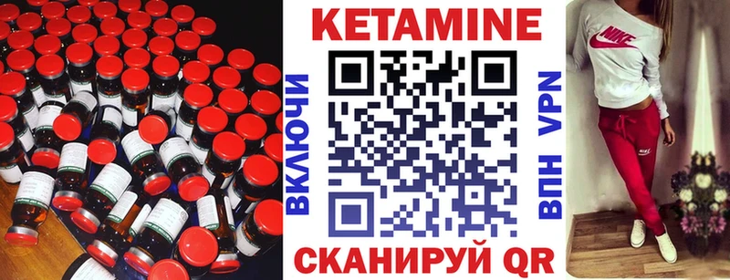 дарк нет как зайти  Азов  Кетамин ketamine 