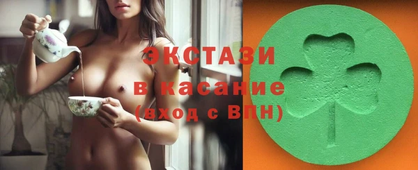 спайс Мегион