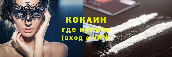 кокаин колумбия Алексеевка