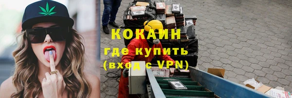кокаин колумбия Алексеевка