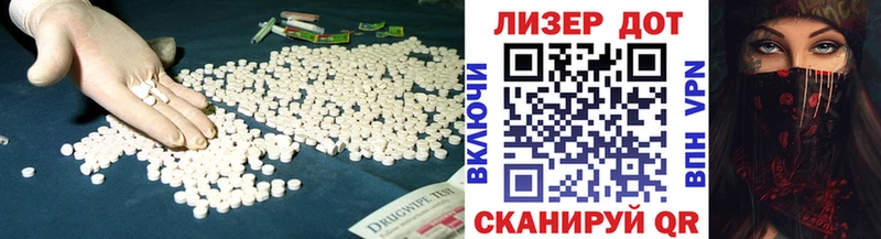 ЛСД экстази кислота  Азов 