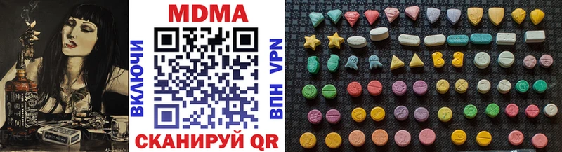 даркнет официальный сайт  продажа наркотиков  ОМГ ОМГ онион  Азов  MDMA crystal 