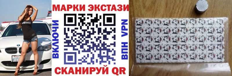 Марки 25I-NBOMe 1,5мг  Азов 