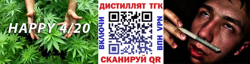 Дистиллят ТГК гашишное масло  Азов 